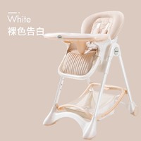 Pouch 帛琦 宝宝餐椅多功能婴儿可折叠便携式家用座椅儿童吃饭餐桌坐椅