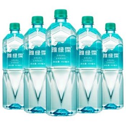 Yalipex 雅绿霈 取自海洋中国台湾原装弱碱性饮用水 850ml*20瓶/箱