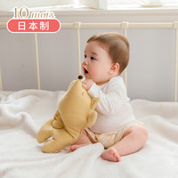 Hoppetta 日本10mois小狐狸多功能婴儿枕头新生儿安抚玩偶喂奶睡觉辅助靠枕
