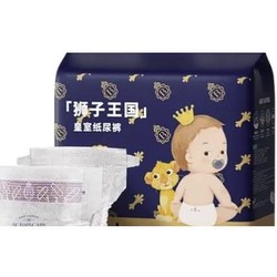 babycare 皇室狮子王国 宝宝纸尿裤 M25片