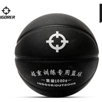 RIGORER 准者 7号篮球  Z320320171