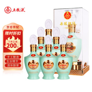 WULIANGYE 五粮液 股份 丹凤朝阳凤于飞（蓝） 浓香型白酒 52度 500ml*6瓶 整箱装（内含礼品袋）