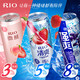 RIO 锐澳 微醺清爽鸡尾酒330ml*10罐预调酒百香果伏特加白兰地果酒