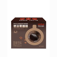隅田川咖啡 速溶美式黑咖啡粉 30条