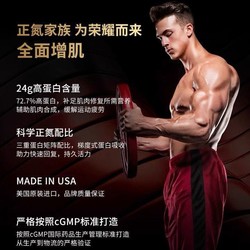 MUSCLETECH 肌肉科技 金牌正氮乳清蛋白粉6磅健身塑形蛋白增肌男