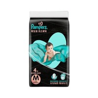 Pampers 帮宝适 黑金帮系列 肌之奢宠纸尿裤 M4片