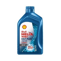 Shell 壳牌 蓝壳HX7 5W-30 SP级 1L 蓝喜力全合成机油润滑油