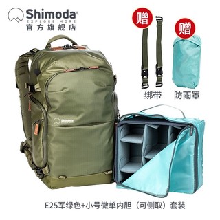 Shimoda 摄影包explore v2 户外旅行相机包双肩单反微单背包翼铂