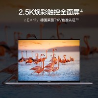 HUAWEI 华为 MateBook 16s 12代英特尔酷睿标压处理器16英寸笔记本电脑