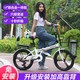 新款折叠自行车男女式超轻便携成人上班学生变速20寸22寸小型单车