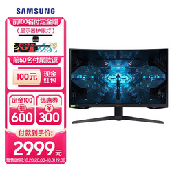 SAMSUNG 三星 32英寸 2K/240Hz 1000R曲面 量子点高端电竞C27G75TQSC(前50名)