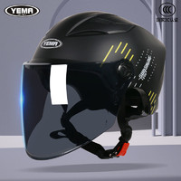 YEMA 野马 电动摩托车头盔男女通用3C认证国标夏季防晒电瓶车新款安全帽