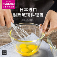 HARIO 日本进口耐热玻璃透明碗烘焙水果沙拉料理碗可微波家用MXP