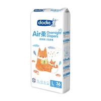 ​dodie 杜迪 Air柔系列 婴儿夜用纸尿裤 L36片
