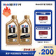  Mobil 美孚 1号0W-40SN级汽车全合成发动机润滑油4L　