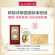 CLARINS 娇韵诗 眼面御龄体验套组 - 会员体验装