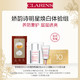 CLARINS 娇韵诗 双萃焕白体验装—会员体验装