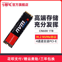 COLORFUL 七彩虹 CN600 NVMe M.2 固态硬盘 (PCI-E3.0)