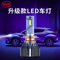 比亚迪led汽车大灯灯泡货车h1h4h7车灯led强光超亮12v