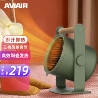 AVIAIR 艾威亚迩 电热扇 暖风机取暖器 家用卧室办公室速热电暖气VP12 节能立式电暖气 军绿色