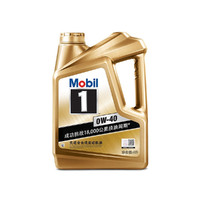Mobil 美孚 1号 0w-40 SN 全合成机油 美孚一号润滑油