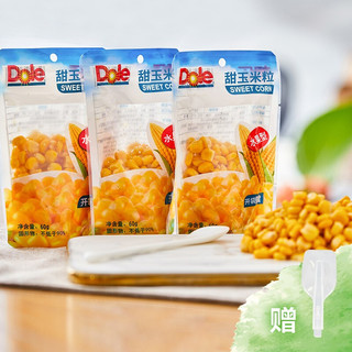 Dole 都乐 水果甜玉米粒60g*10袋装