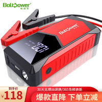 电将军 汽车应急启动电源12V车载电瓶充电器 16800mAh 标配版+加粗电瓶夹