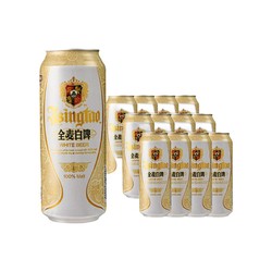 TSINGTAO 青岛啤酒 青岛白啤啤酒 500ml*12听 整箱装