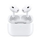  有券的上：Apple 苹果 AirPods Pro (第二代) 主动降噪无线蓝牙耳机　