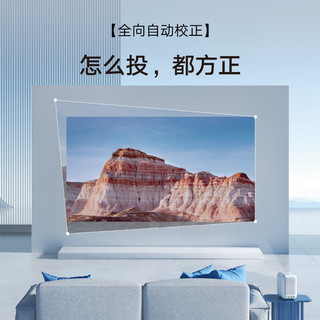 Xming 小明 Q2 Pro 家用投影仪+北通无线手柄