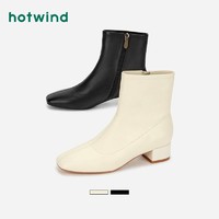 hotwind 热风 冬季新款女士时尚休闲靴H84W1402