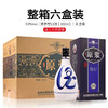 杏花 山西汾白酒青花30原浆酒500mL*6瓶