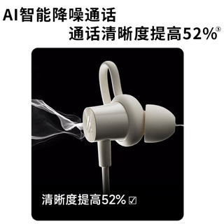 EDIFIER 漫步者 W200BT Plus蓝牙无线挂脖式运动耳机磁吸颈挂入耳适用苹果华为手机 升级版Free-金标认-白色