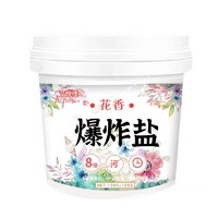 洁芙纪 强力彩漂粉爆炸盐 2.2斤