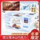 Lindt 瑞士莲 法国进口瑞士莲冰山混合巧克力175g牛奶软心限定礼盒装