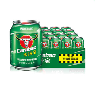 Carabao 卡拉宝 维生素果味饮料