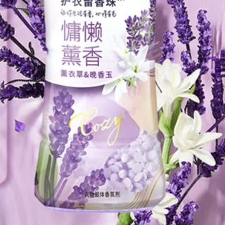 Downy 当妮 花萃云柔系列 护衣留香珠 280g 鸢尾薰香