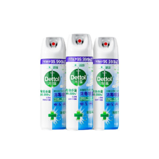 Dettol 滴露 消毒喷雾 454ml*2瓶 清新铃兰