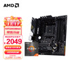 AMD 锐龙R7 5700X CPU 盒装+华硕 TUF GAMING B550M-