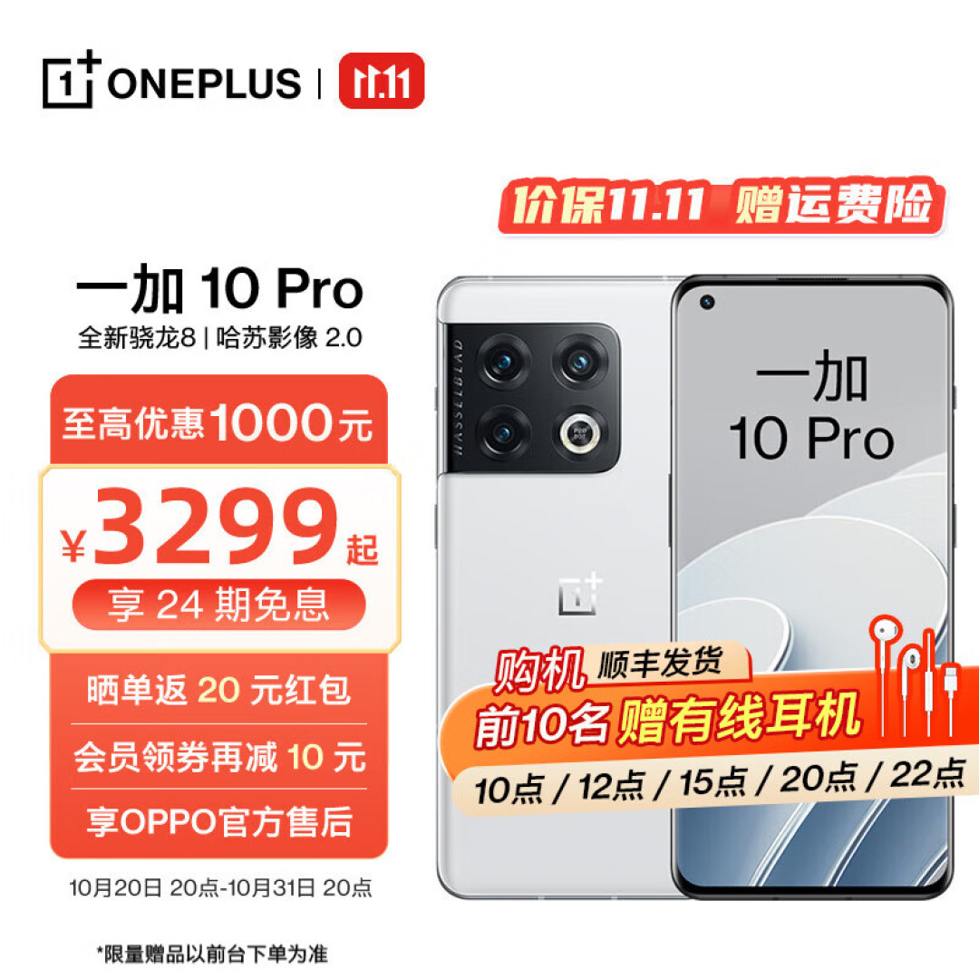 简单易懂！2023年“最佳自拍”手机排行榜：照亮你的美，近乎完美