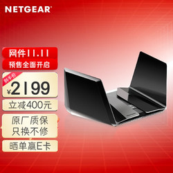 NETGEAR 美国网件 网件RAX200 AX11000M三频万兆64位双四核WIFI- 6无线路由器 官方认证翻新版