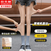 光腿肉色神器女秋冬裸感加绒打底裤冬超自然丝袜春秋双层加厚隐形