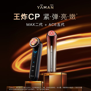 YA-MAN 雅萌 M22&S16 黄金五环射频+旗舰版美容仪