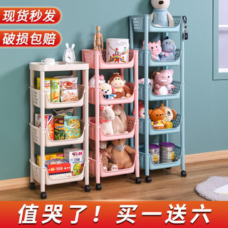 leefuu 乐服 多功能宝宝儿童零食玩具架收纳神器 厨房储物收纳柜置物架整理架