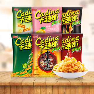 Cadina 卡迪那 豌豆脆 原味 52g*8袋