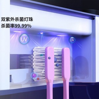 smartpal 侍派smartpal紫外线智能牙刷消毒器免插电烘干杀菌免打孔壁挂式卫生间置物架自动挤牙膏器