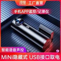 BLACKVIEW 凌度 2022新款行车记录仪 z300