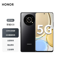 HONOR 荣耀 X30 5G手机 骁龙6nm疾速5G芯 66W闪充 120Hz全视屏 幻夜黑 全网通5G(12+256GB)