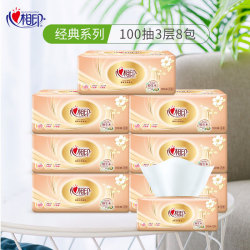 心相印 抽纸 3层*100抽*8包 132mm*180mm