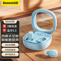 BASEUS 倍思 WM02 真无线蓝牙耳机通话入耳式游戏低延迟运动通用苹果14华为iPhone小米pods荣耀oppo 蓝